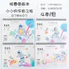 Libro de Dibujo Espiralado, Cuaderno de Bocetos para Dibujo a Mano, Cuaderno de Bocetos para Pintura Infantil, Cuaderno para Colorear Personalizado, Diario de Hojas Sueltas
