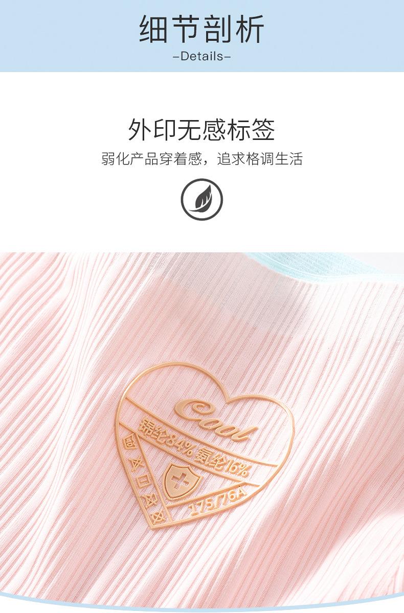 详情页_07