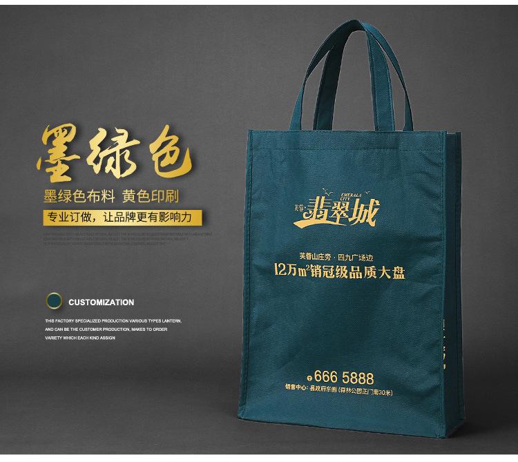 无纺布手提袋定制