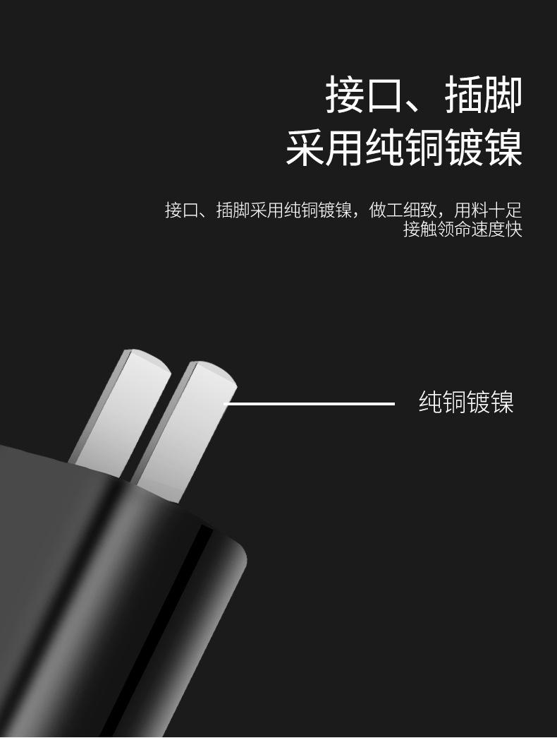 飞天鹰 5V1A充电器 12V0.5A电源适配器
