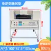 Nuevo Horno Rotatorio Automático para Shaobing, Horno Rotatorio para Shaobing, Horno Comercial de Puesto, Eléctrico Puro