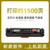 Adecuado para Cartucho de Tóner Hp 3302Fdw Cartucho de Tinta 3202Dw 3302Sdw 3306Fdw Cartucho de Polvo W2190A 219A