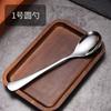 Colher de aço inoxidável criativa nova colher de sobremesa coreana garfo colher de salada doméstica colher de hotel colher infantil