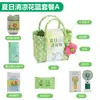 Caixa de Presente Refrescante de Verão, Pacote de Presente para Alívio do Calor e Refrescância, Pequenos Presentes Práticos, Ventilador Pequeno, Presentes de Bem-Estar para Funcionários