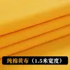 Cortina de Tela Amarilla para Buda Decoración Tela Dorada Mantel para Mesa de Incienso del Hogar Tela de Seda Amarilla Tela Amarilla al por Mayor Terciopelo Dorado Amarillo Satén