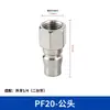 Conector Rápido de Interface Dupla para Mangueira de Ar Estilo Japonês Atacado Conexões Pneumáticas de Engate Rápido Selantes Automáticos Estilo Japonês Fabricante