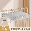 Perchero de pantalones sin costuras esmerilado para adultos, perchero de ropa esmerilado de colores, pinza para pantalones retráctil, pinza para pantalones de plástico, perchero para tienda de ropa