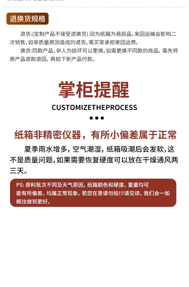 邮政箱详情_20.jpg