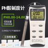 AZ8601 medidor de pH portátil acidímetro testador de pH industrial laboratório detector de pH de qualidade da água
