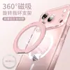 Soporte Magnético Metálico Giratorio Portátil Invisible para Teléfono Móvil con Hebilla de Anillo de Fulcro Universal