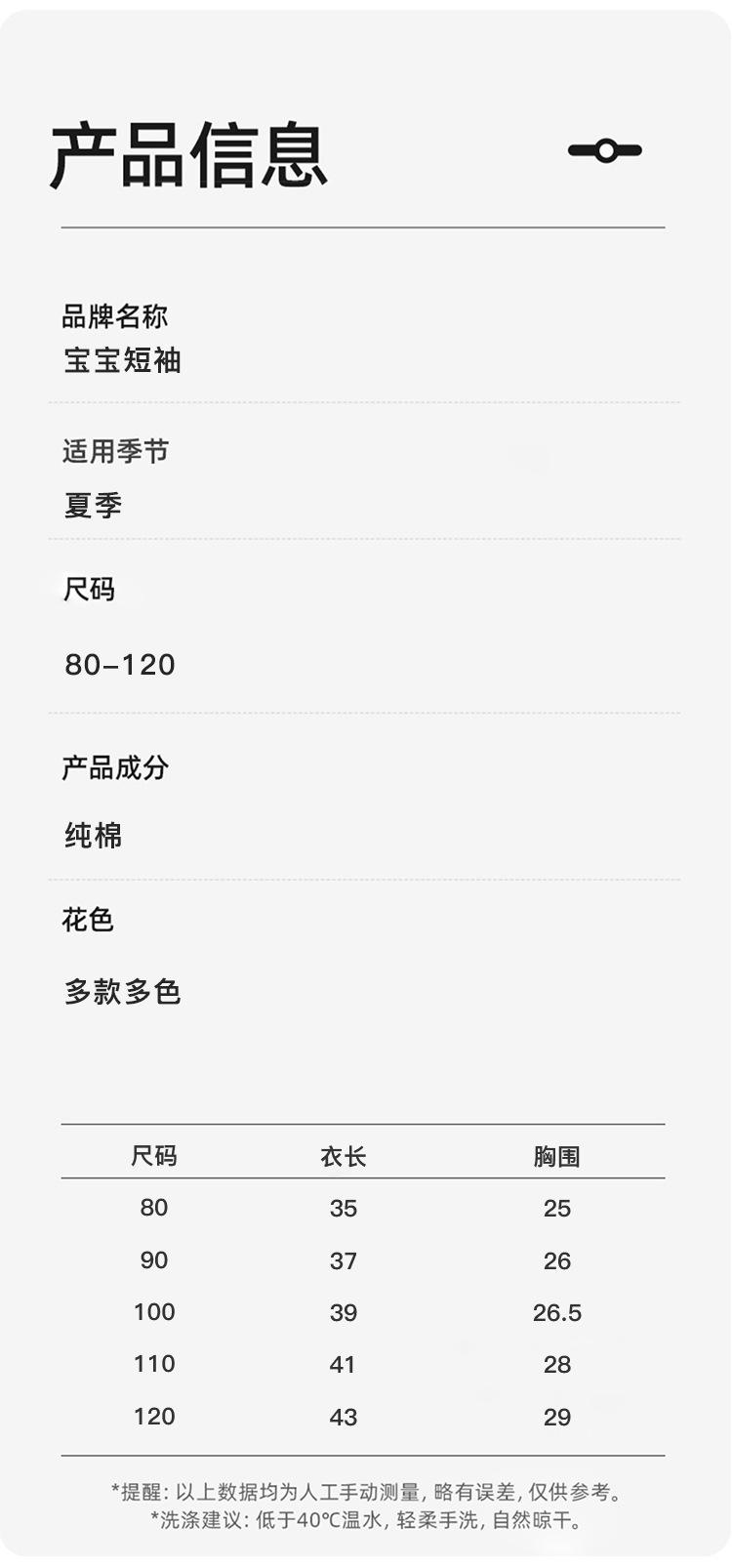 短袖_12.jpg