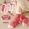 Calcetines para Niños Calcetines para Hombre y Mujer Calcetines de Media Caña Otoño e Invierno Calcetines Deportivos Absorbentes de Sudor Calcetines Apestosos para Bebé Letras de Dibujos Animados Calcetines Modernos para Niños