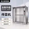 Elevador de Servicio de Alimentos para Cocina Elevador de Servicio de Alimentos para Hotel Silencioso Anti-caída Equipo de Catering Máquina de Servicio de Alimentos Totalmente Automática Dedicada