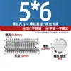 Tornillos Prisioneros de Acero Inoxidable 304/201 de Cabeza Plana Ranurada Sin Cabeza M3M4M5M6-M12