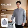 Ropa de Trabajo de Limpieza de Propiedades Manga Larga Mujer Habitación de Hotel Limpieza de Casas Oficina de Ventas Limpiador de Hospital Conjunto de Otoño Invierno para Tía
