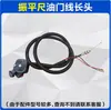Colección Completa de Accesorios para Máquina Vibratoria Niveladora, Bloque Amortiguador, Eje Flexible, Cable del Acelerador, Embrague, Disco de Aluminio, Bujía, Carburador