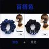 Popular Goma para el Cabello Coreana Cola de Caballo Alta Elasticidad y Duradera Cinta para la Cabeza Simple Nuevo Estilo Cabeza de Bola Elegante Tela de Perla Cuerda para el Cabello
