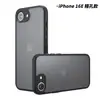 Adecuado para funda magnética de teléfono Apple 17E, cubierta protectora para iPhone 16E, nueva carcasa mate para iPhone 2026