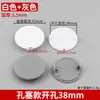 Tapa de Agujero para Muebles Tapa de Agujero de Plástico Tapa de Agujero de Tubo Tapón de Agujero Tapón Tapa de Agujero de Bisagra Tapón de Agujero de Bisagra 35-40mm