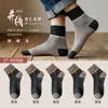 Calcetines Largos Retro de Bloques de Color para Hombre con Cinturilla, a Media Pantorrilla, Cuatro Estaciones, a Prueba de Sudor, Transpirables, Resistentes al Olor, Calcetines Deportivos para Hombre