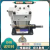 Taiwan FORWELL bomba de fechamento de molde bomba pneumática unidade única cabeça de bomba de levantamento de molde FP6308U prensa furadeira óleo de fechamento de molde 1014