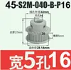 Polea síncrona S2M44-48 dientes 040 060 100 Tipo B aleación de aluminio oxidación S2M060-B-P5-16