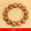 Pulsera antigua Liudaomu 2.0 para hombre, de madera de dragón, joyería Wenwan, pulsera para hombre, estilo étnico, venta al por mayor de fábrica