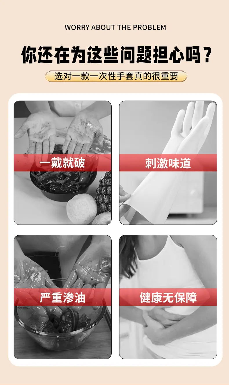 一次性手套200只