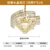 Luminária Pendente Rotativa Minimalista Moderna de Luxo Leve para Casa Sala de Estar, Sala de Jantar, Hotel, Aço Inoxidável, Comércio Transfronteiriço Lustre de Cristal