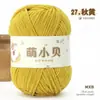 Hilo de chenilla Mubai Meng Xiaobei de un solo hilo, tira fina de hielo para muñecas hechas a mano DIY