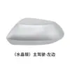 Adecuado para Cubierta de Espejo Retrovisor Toyota Levin Carcasa de Espejo Retrovisor Modelos 19 a 25 Años Marco de Espejo Reflectante Lente de Señal de Giro