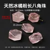 Jingdian Jewelry Cristales Naturales Perlas Octagonales Perlas Sueltas Pulsera DIY Hecha a Mano Pulsera Cristal Fantasma Rojo Perlas Sueltas Accesorios