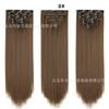 Conjunto de sete peças de extensões de cabelo sem costura, extensões de cabelo sintético liso e longo com 16 presilhas, em cor sólida, material de fibra resistente a altas temperaturas.