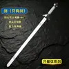 Espada Tai Chi Espada de Artes Marciales Espada de Rendimiento Femenina Espada Suave Sin Filo Espada de Ejercicio Matutino Estilo Antiguo Espada de Danza Masculina Accesorios para Espada Infantil