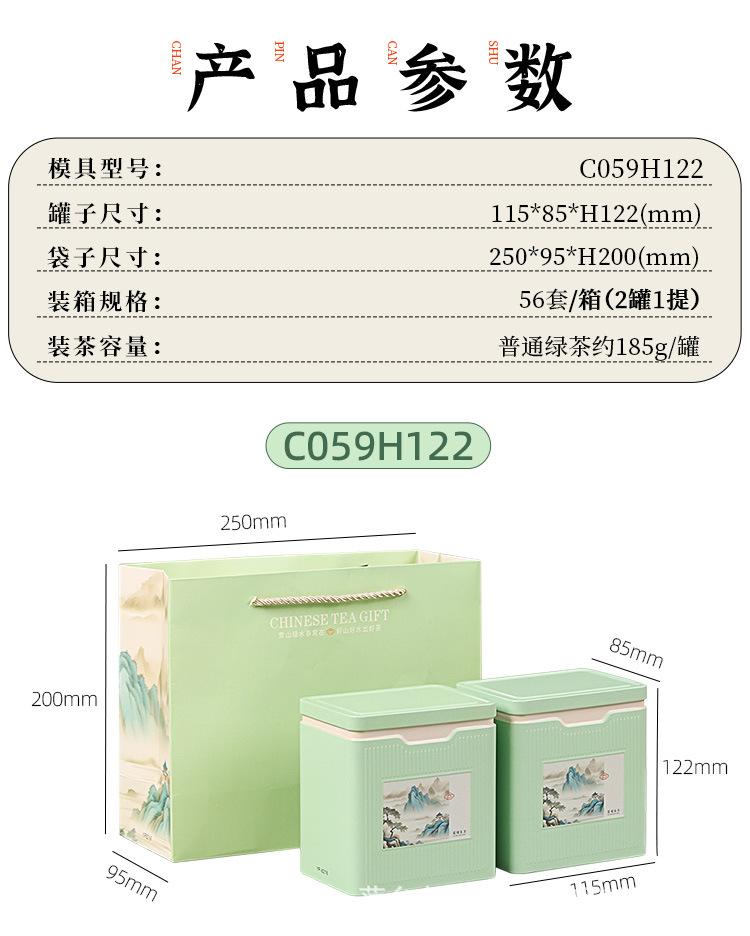 C058-59-详情_02.jpg