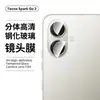 Adecuado para Tecno Sparkgo2 Película Templada Pantalla Go1 Película de Teléfono Móvil de Alta Definición Película de Cristal Anti-Espía Película para Lente