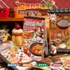 Colección de Pegatinas Escénicas Yuxian: Recolección de Comida para Esquina de Mesa con Patrones Estilo Japonés para Escena Miniatura Inmersiva Comida Collage DIY