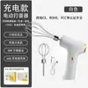 Batidora de Huevos Totalmente Automática, Batidora Eléctrica Doméstica para Huevos, Batidora de Huevos Multifuncional, Batidor de Crema, Acero Inoxidable
