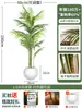 Palmera Areca Artificial Grande de Lujo de Gama Alta, Planta Verde, Árbol Falso, Planta de Bambú Cola de Fénix para Decoración de Paisajismo Tropical de Interiores
