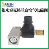 Adaptado para Bomba de Ureia Tianlong Yuchai Yunnei Yimitek Weifulida Válvula Solenoide de Ar 080310-015
