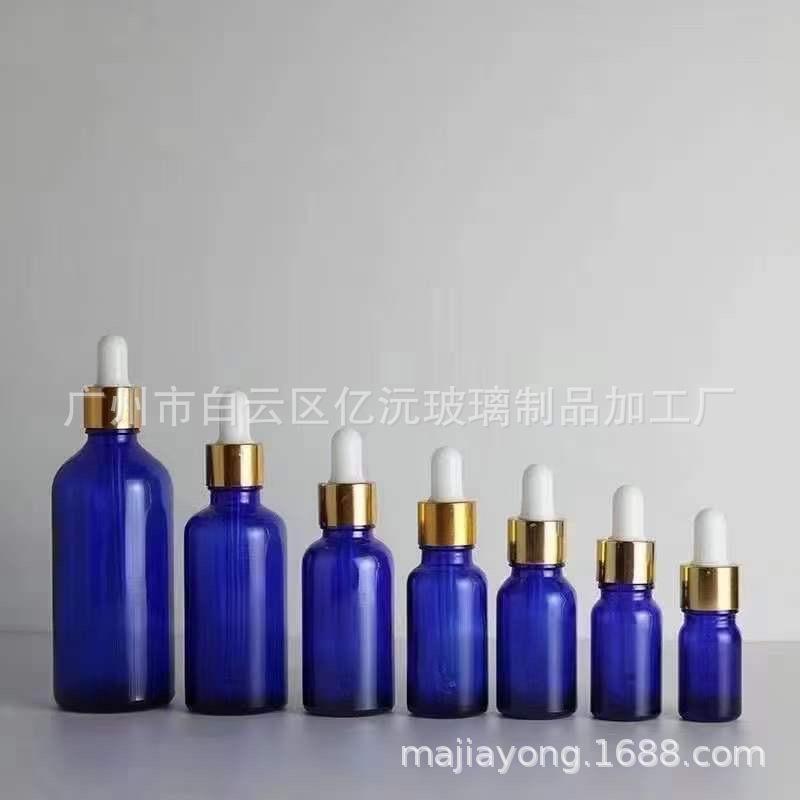 蓝色精油瓶