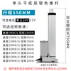 Dispositivo de Elevación Motor CC Actuador Eléctrico Industrial Varilla Telescópica 12v24v Cilindro Eléctrico Pequeño Empuje Grande Base Plana 220v