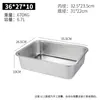 Bandeja cuadrada de acero inoxidable 304, bandeja rectangular para servir de fondo plano, bandeja profunda para cocinar arroz al vapor, bandeja para congelador, bandeja para preparación de alimentos en buffet