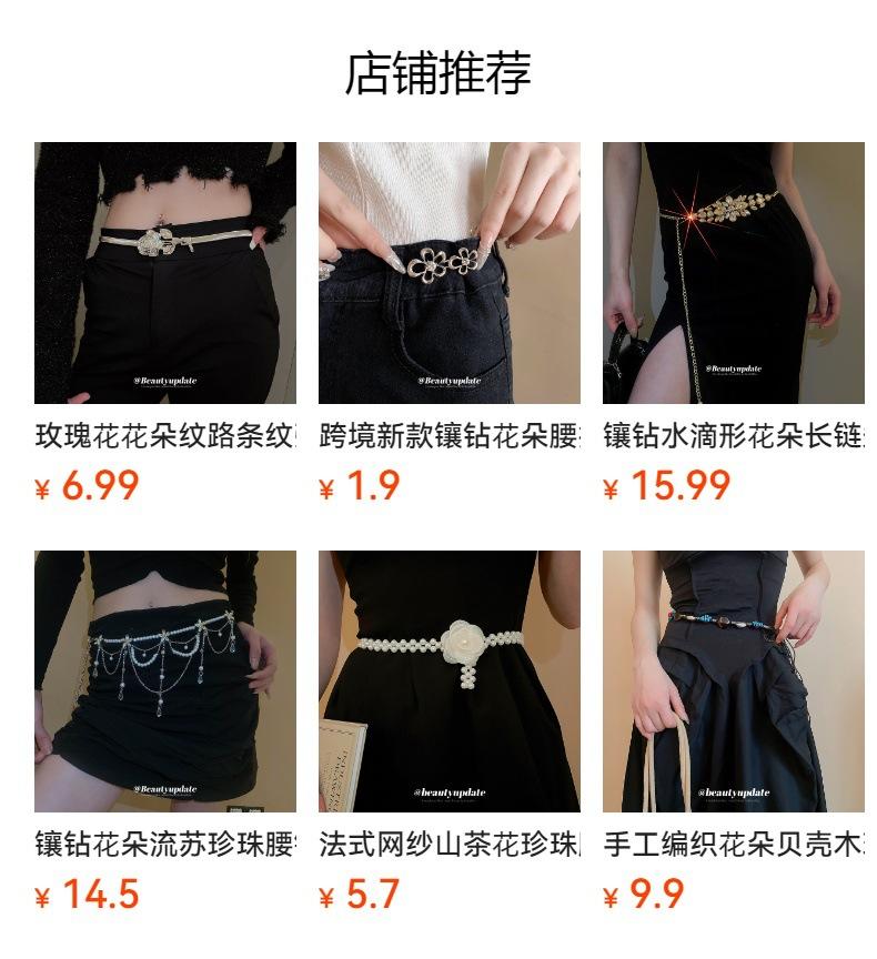 No se puede hacer clic en la vista previa. Después de publicar, puedes hacer clic para ir a la página del producto correspondiente.