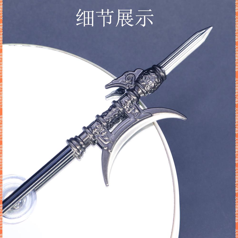 22cm单月戟吕布 (10).jpg