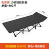 Cama individual para siesta en la oficina, cama plegable para la pausa del almuerzo, sillón reclinable para acompañante, catre militar portátil para adultos, adecuado para uso doméstico