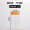 Botella Transparente de 240 ml con Forma de Bambú, Tarro de Plástico Sellado para Almacenamiento Medicinal 6510 Botella de Plástico Pet Tarro para Empaque de Rodajas de Ginseng Americano