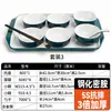 Juego de vajilla imitación porcelana de melamina para comedores escolares, fábricas, restaurantes de comida rápida y uso comercial, incluyendo platos para saltear y tazones de arroz