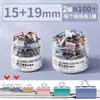 Clip de Color Real Morandi Clip Metálico para Billetes Clip de Cola de Golondrina Fijo para Estudiante Libro Papelería de Oficina Clip para Boletos
