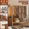 Cabideiro Dobrável de Madeira Maciça para Uso Doméstico, Rack de Armazenamento de Roupas para Sala de Estar, Varal de Roupas para Quarto, Cabide de Roupas de Chão para Quarto